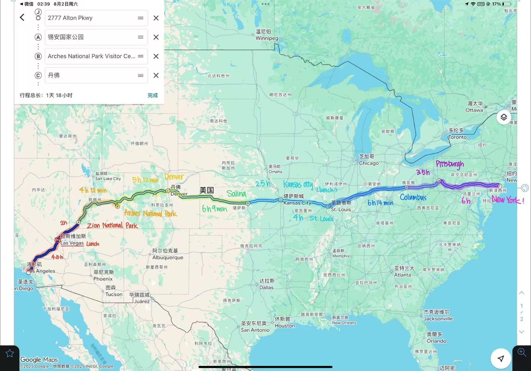 Road trip route